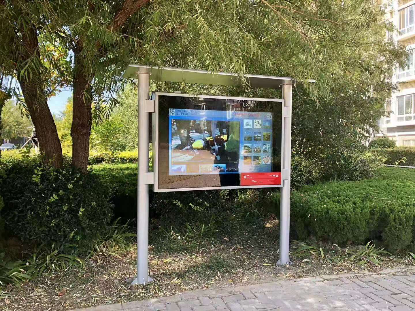 85 inch outdoor display