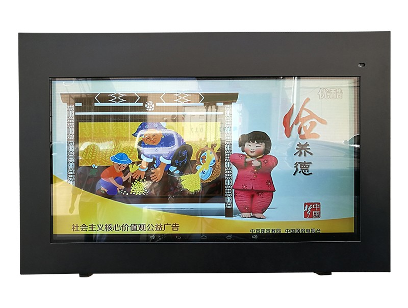 43 inch media player