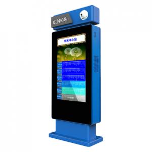 Smart bus station digital signage Smart bus station digital signage