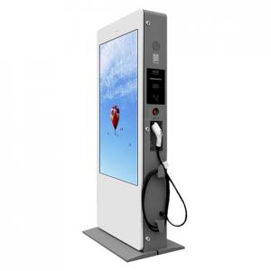 Digital label of charging station Digital label of charging station